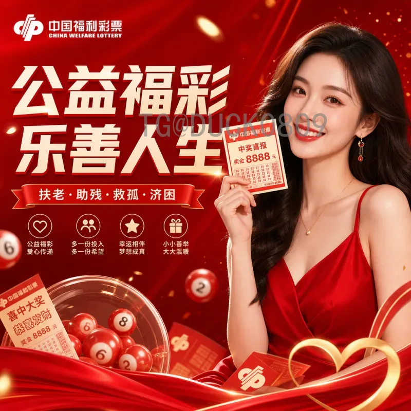 世界杯决赛最新赛事分析：战术博弈与巨星对决的终极较量