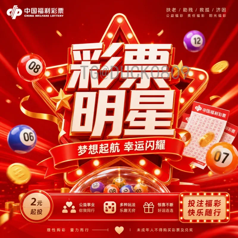 完整2026年美加墨世界杯球星名单阵容预测：各队核心及新星一览