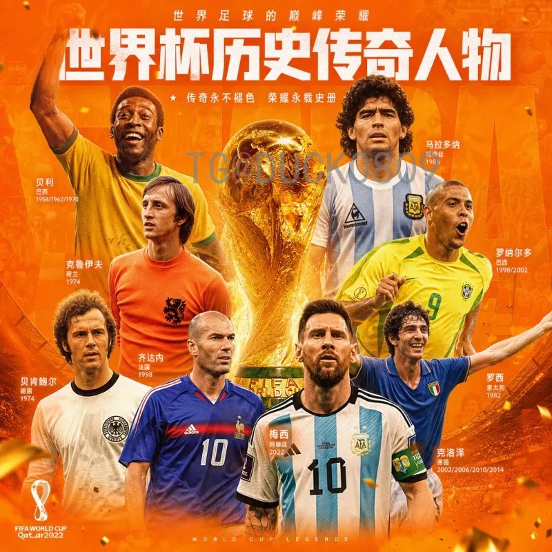 实时2026年美加墨世界杯晋级规则全解析：扩军48队后的全新赛制与名额分配